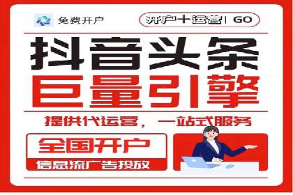 快手信息流运营案例：粉丝增长攻略