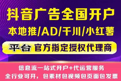 解析360信息流广告的投放技巧：从预算到效果的全程管理