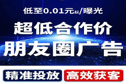 案例解读：如何通过百度信息流推广实现精准营销